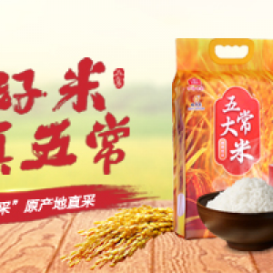翔吉采五常大米促销活动